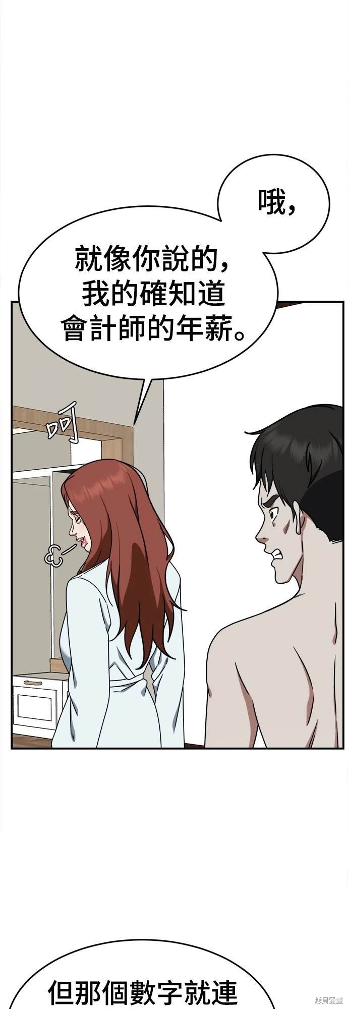 第168话