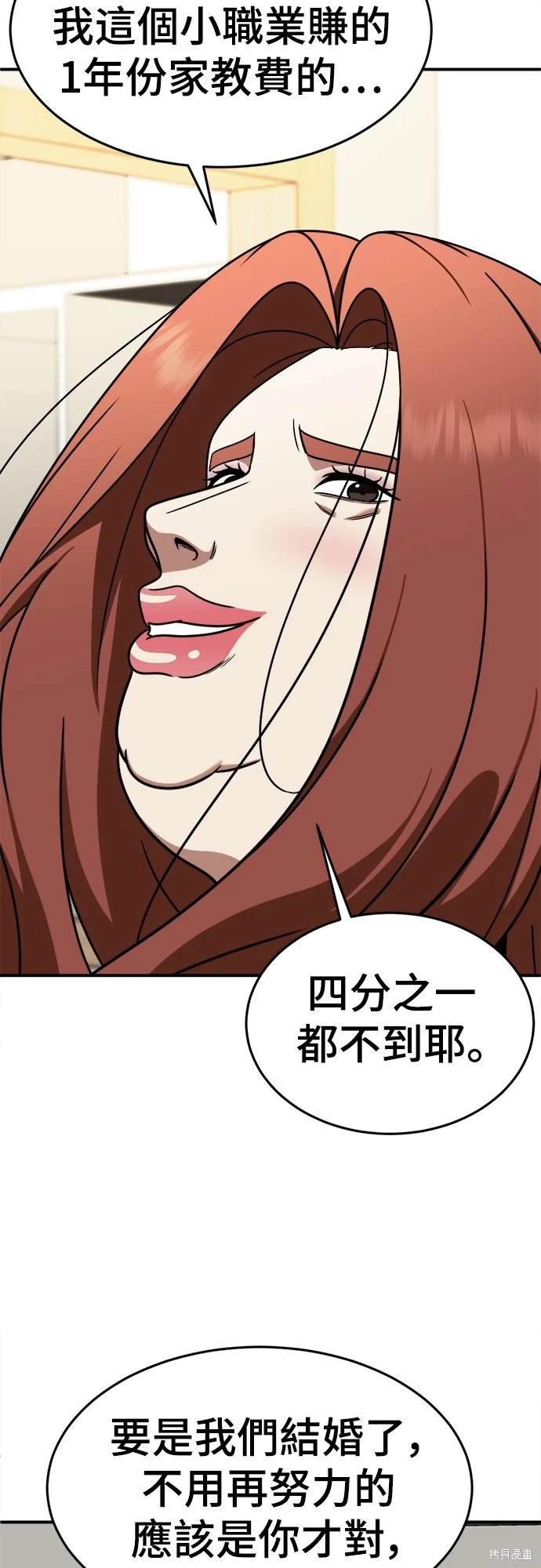 第168话
