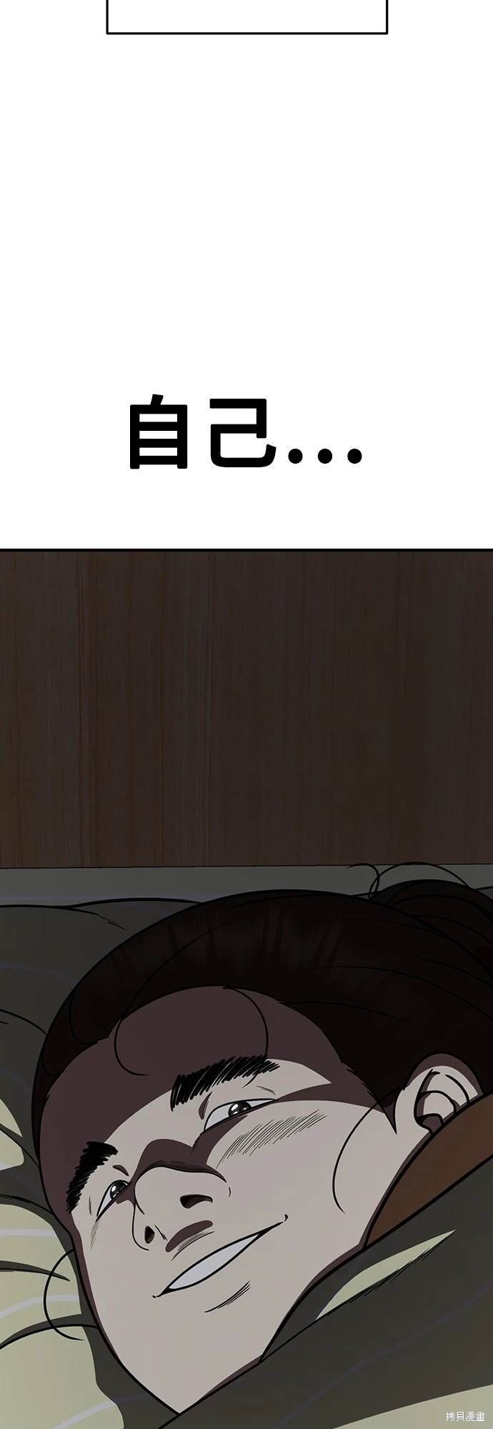 第168话
