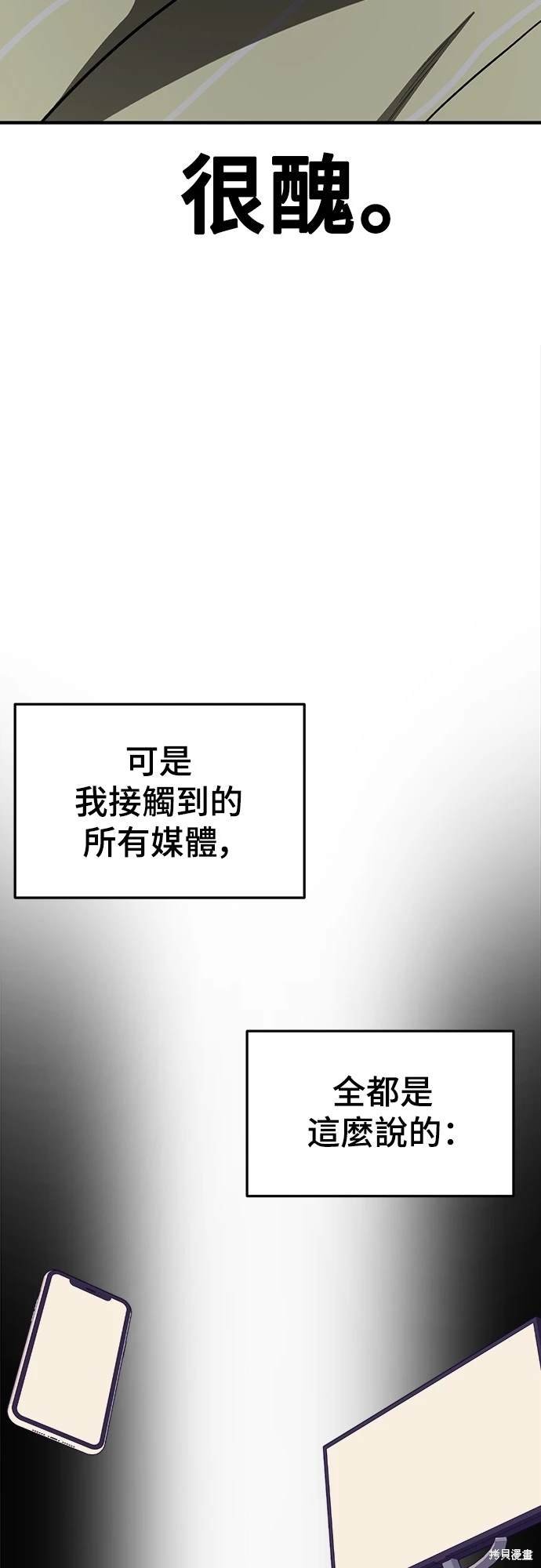 第168话
