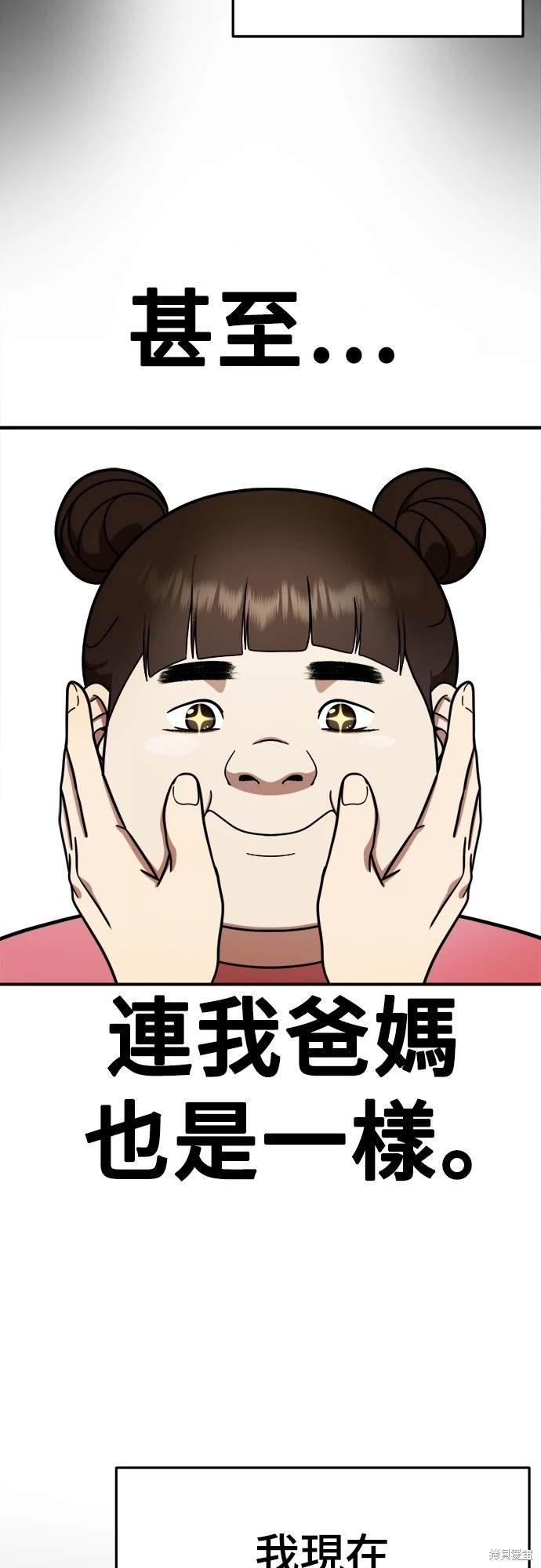 第168话