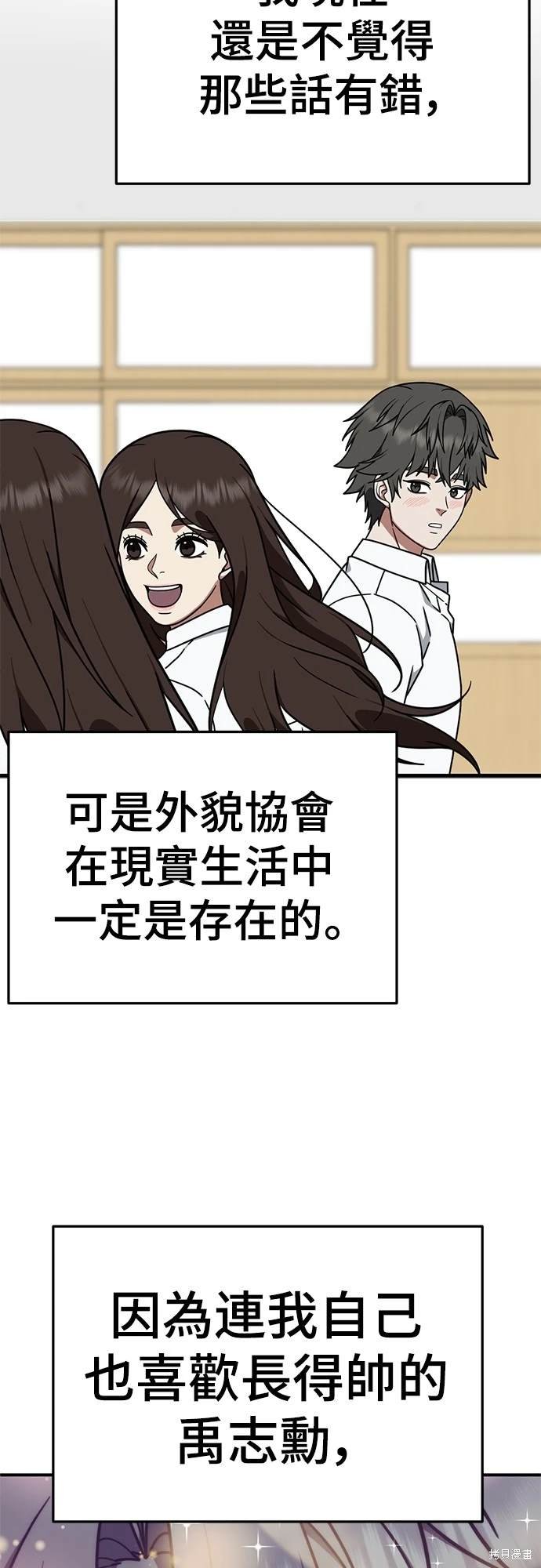 第168话