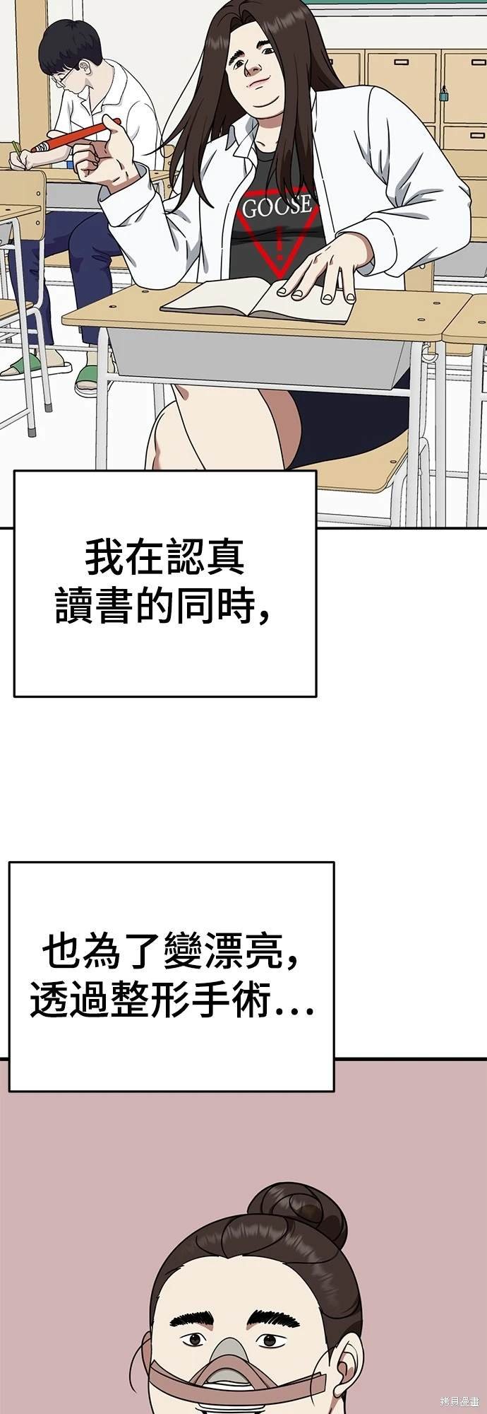 第168话