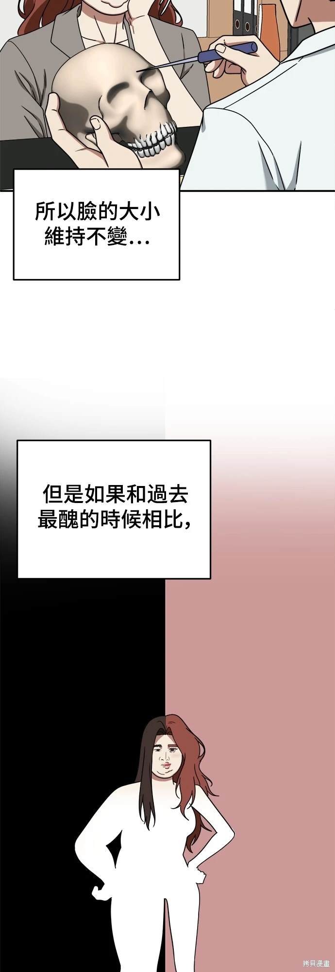 第168话