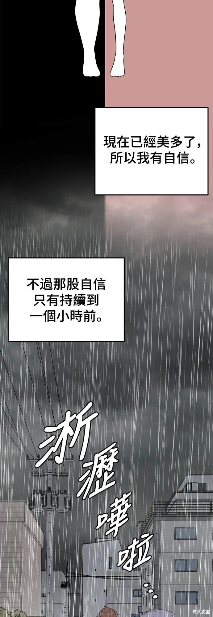 第168话