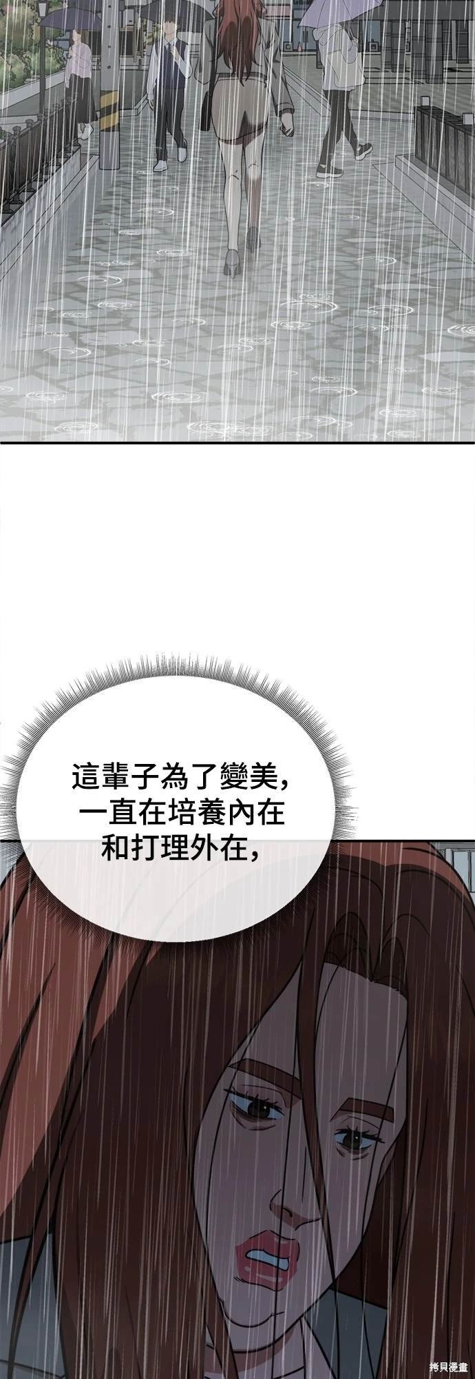 第168话