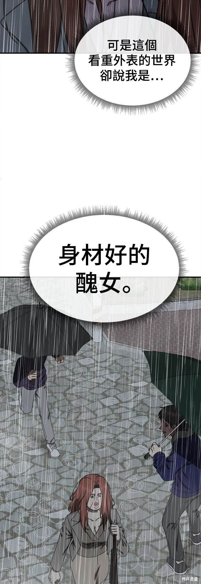 第168话