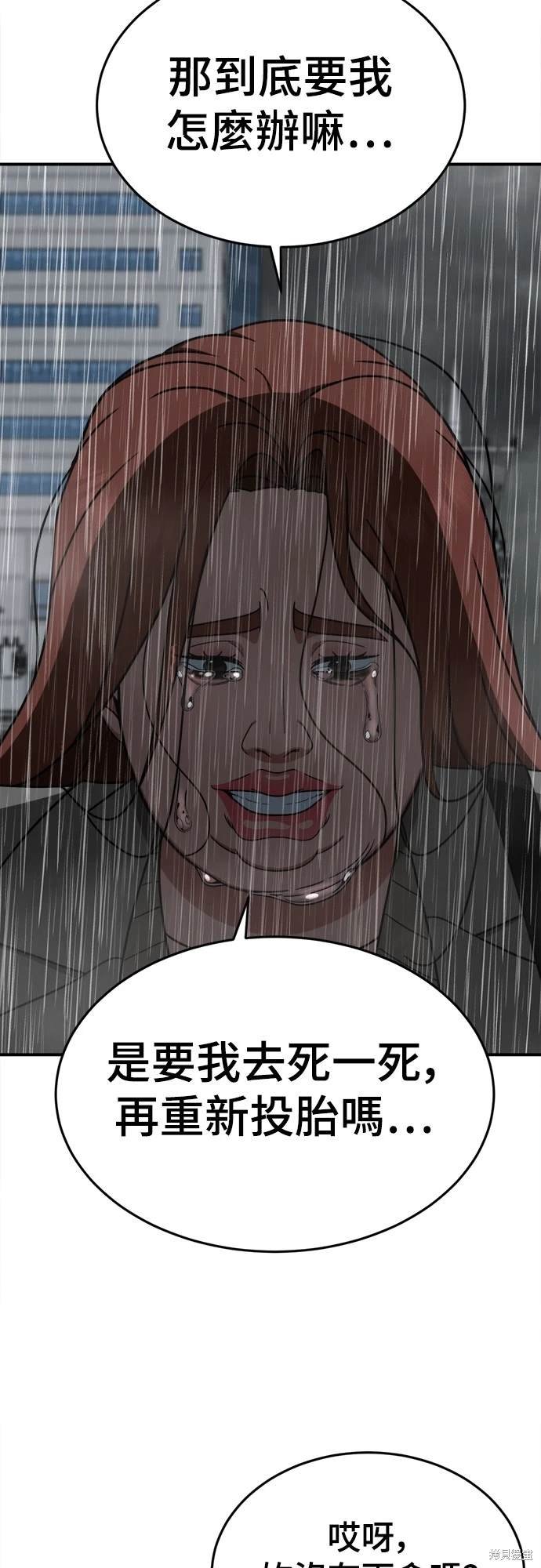 第168话