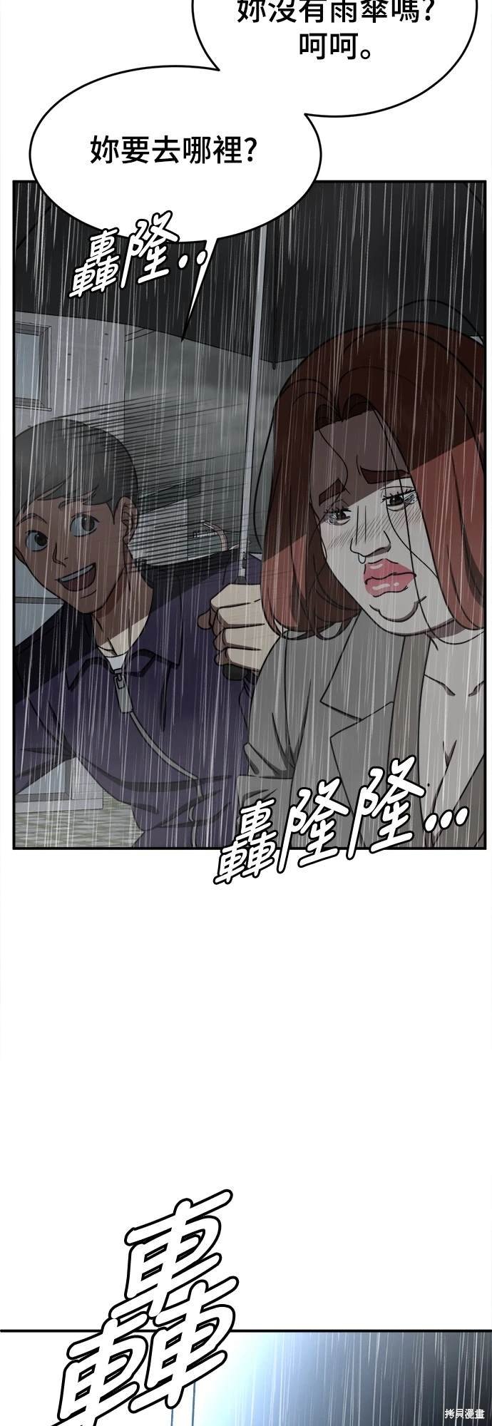 第168话
