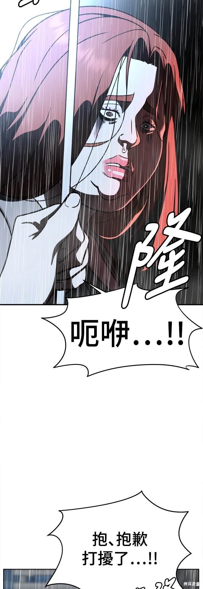 第168话