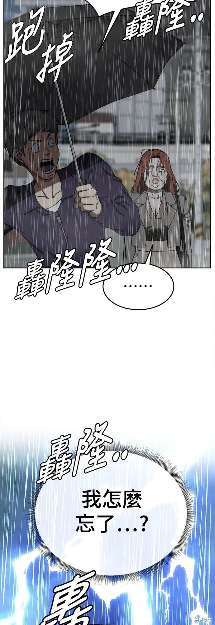 第168话