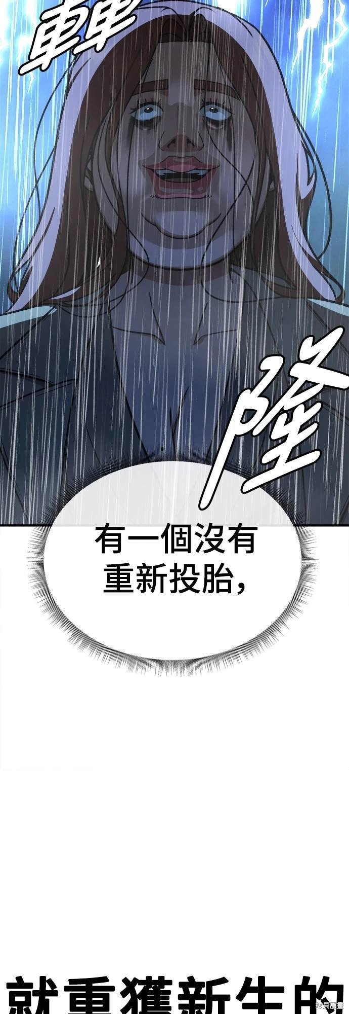 第168话