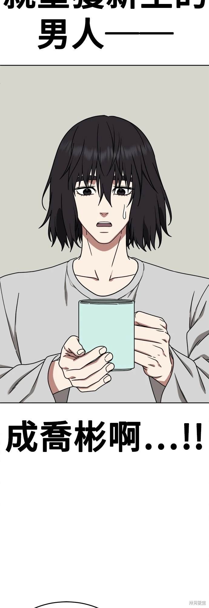 第168话