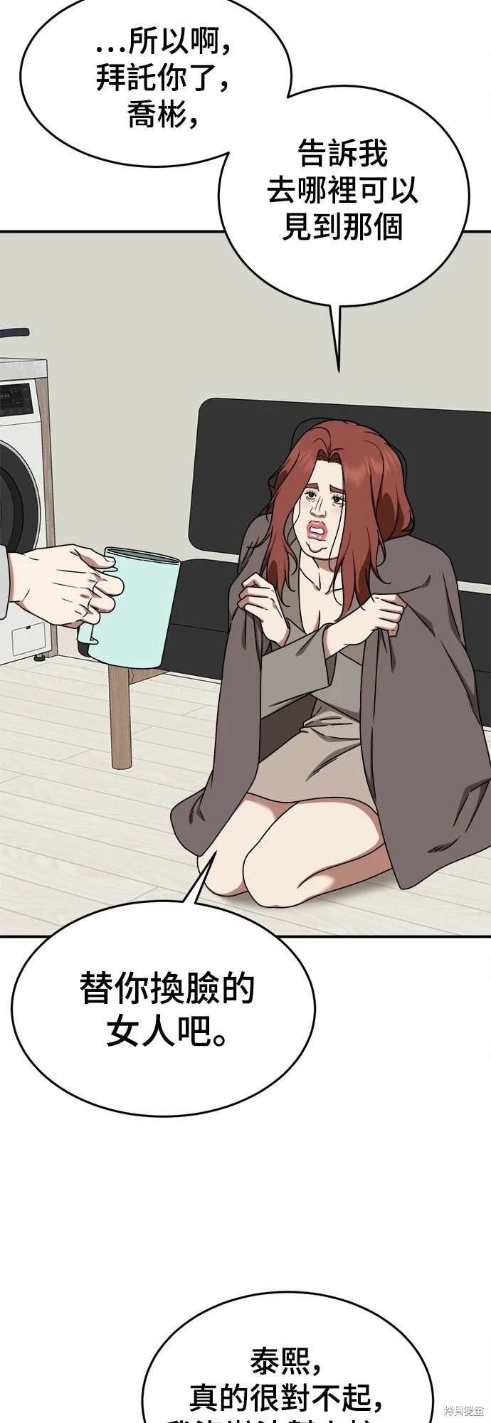 第168话