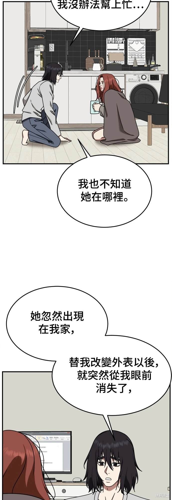 第168话