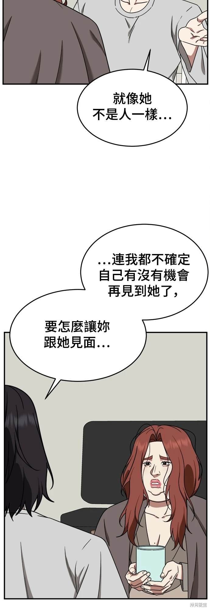 第168话