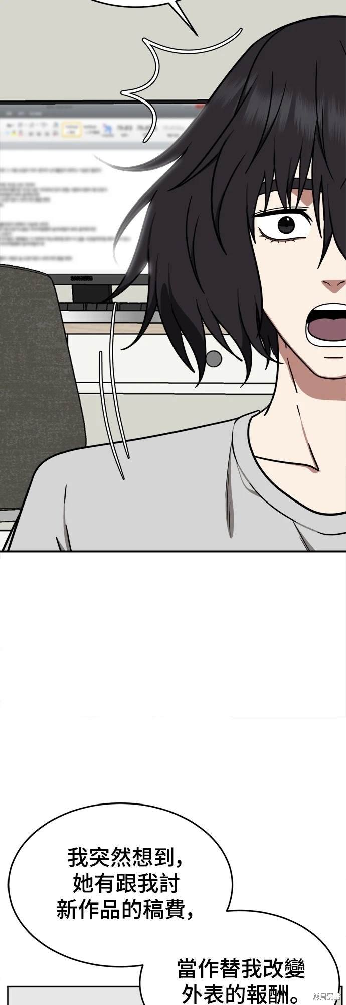 第168话