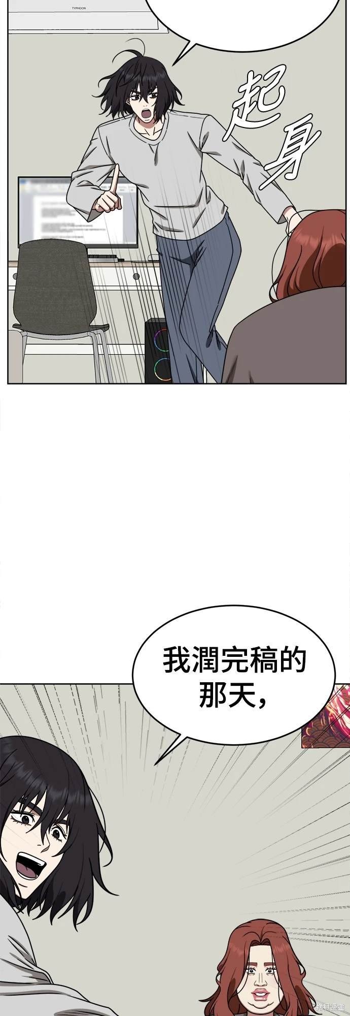 第168话