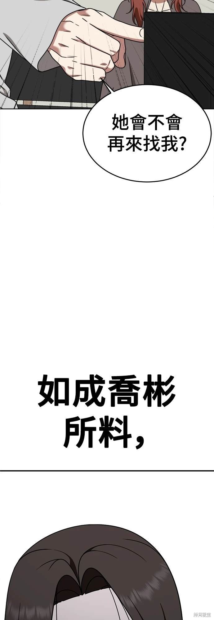 第168话