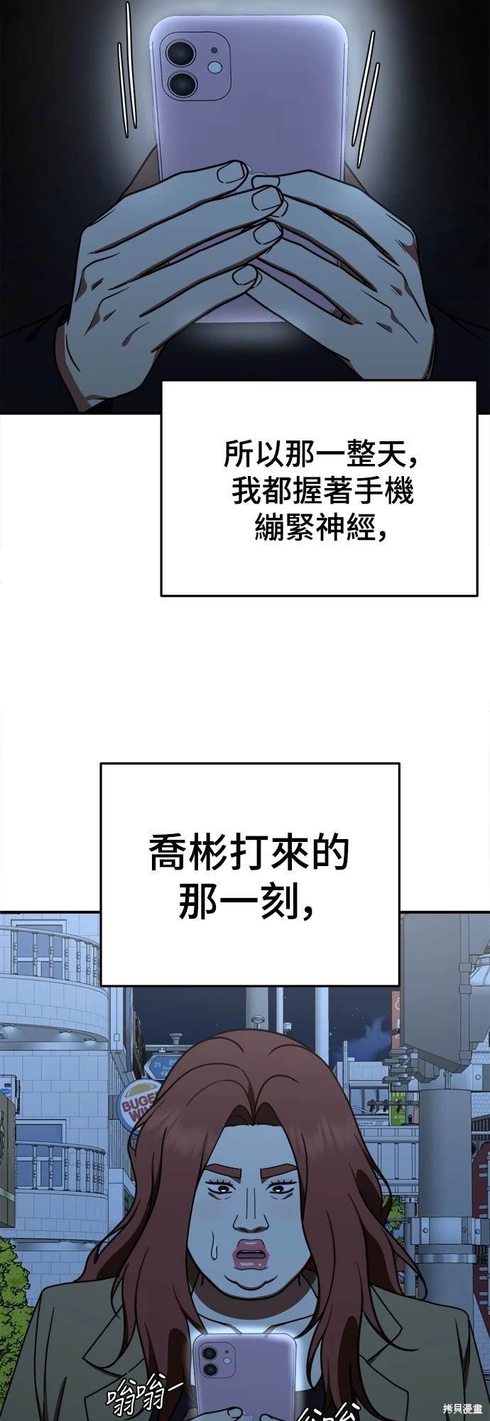 第168话