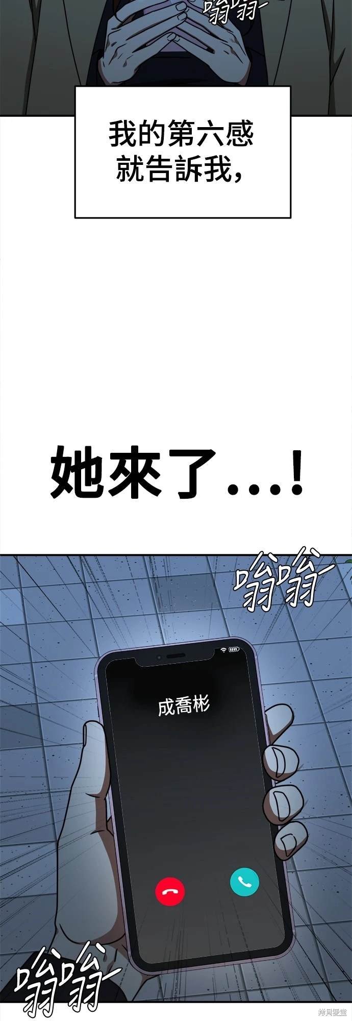第168话