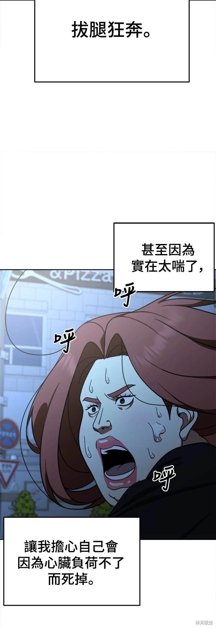 第168话