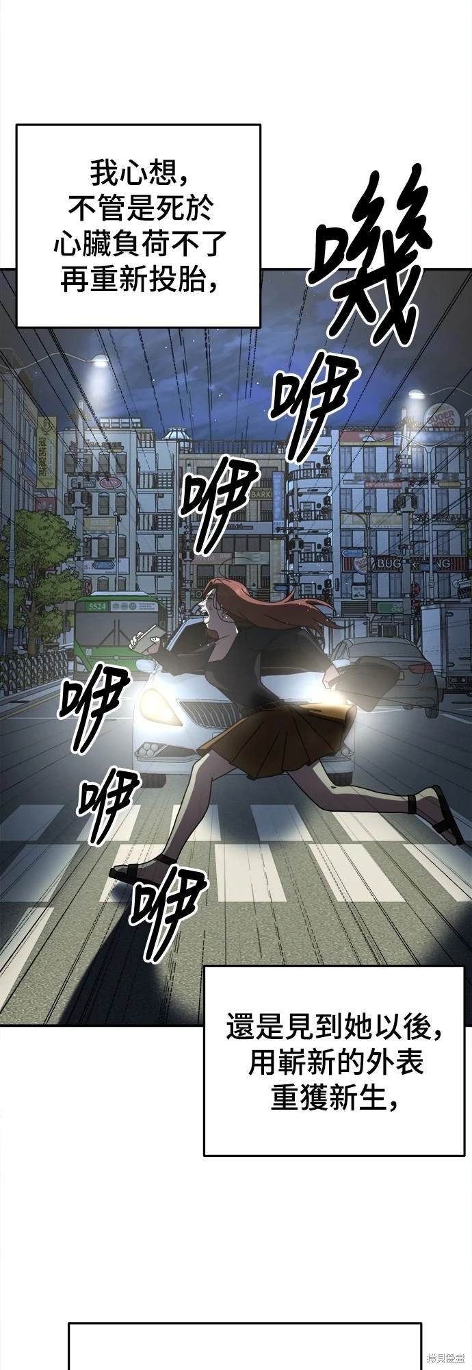 第168话