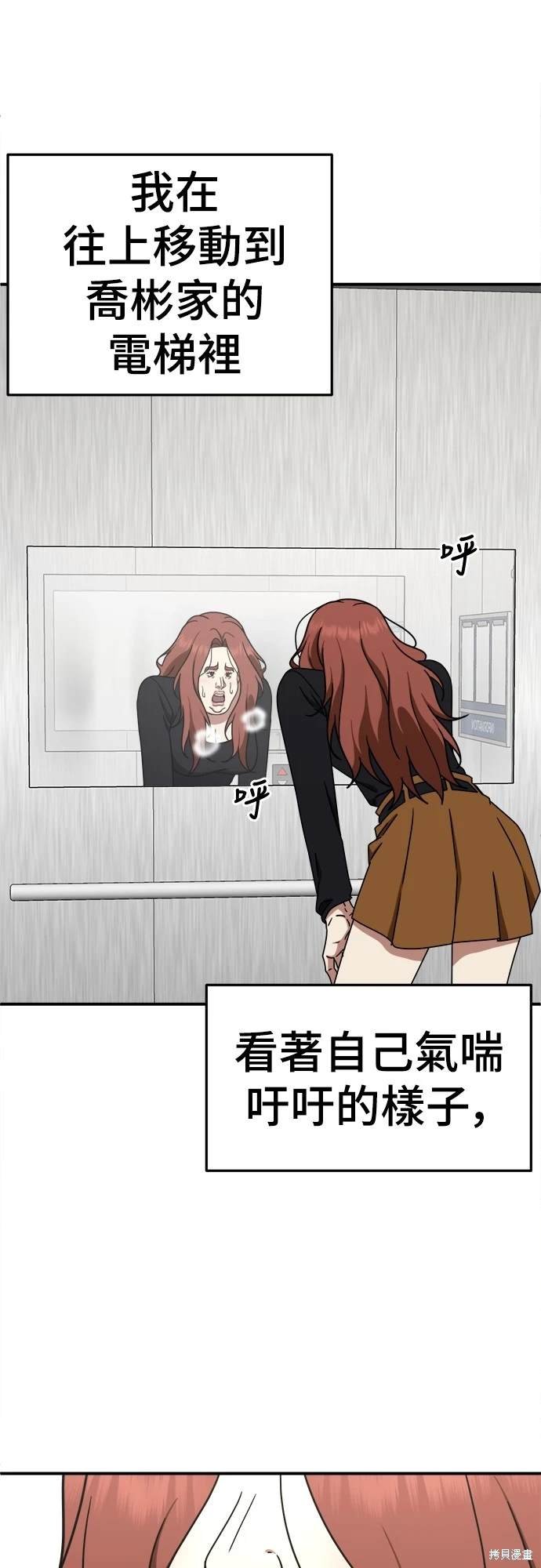 第168话