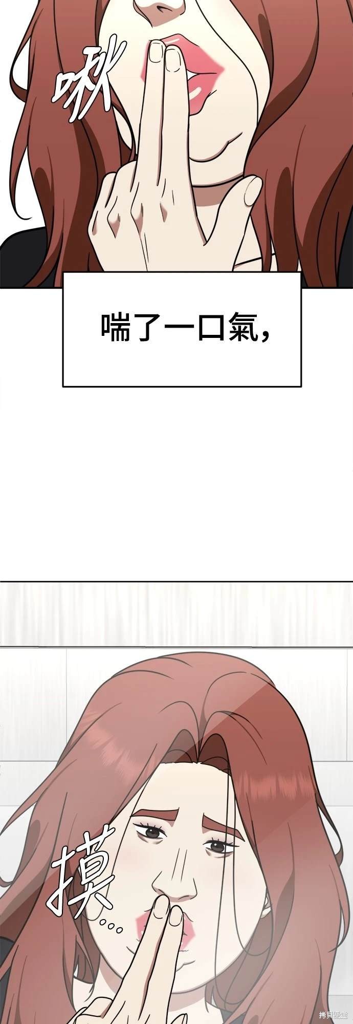 第168话