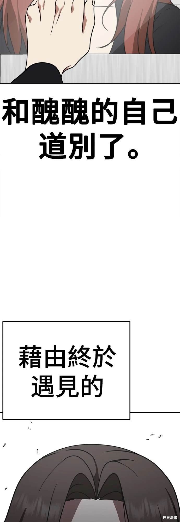第168话