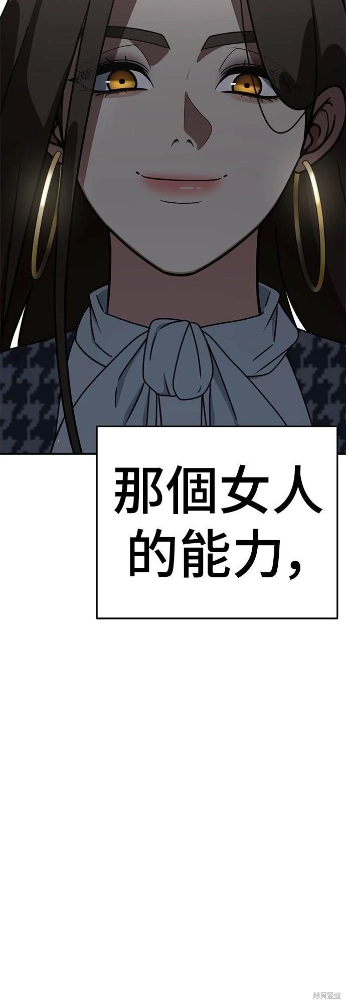 第168话