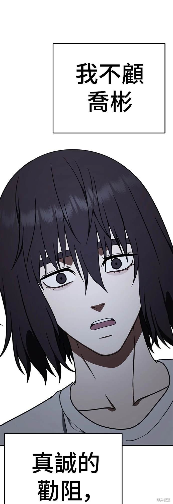 第168话