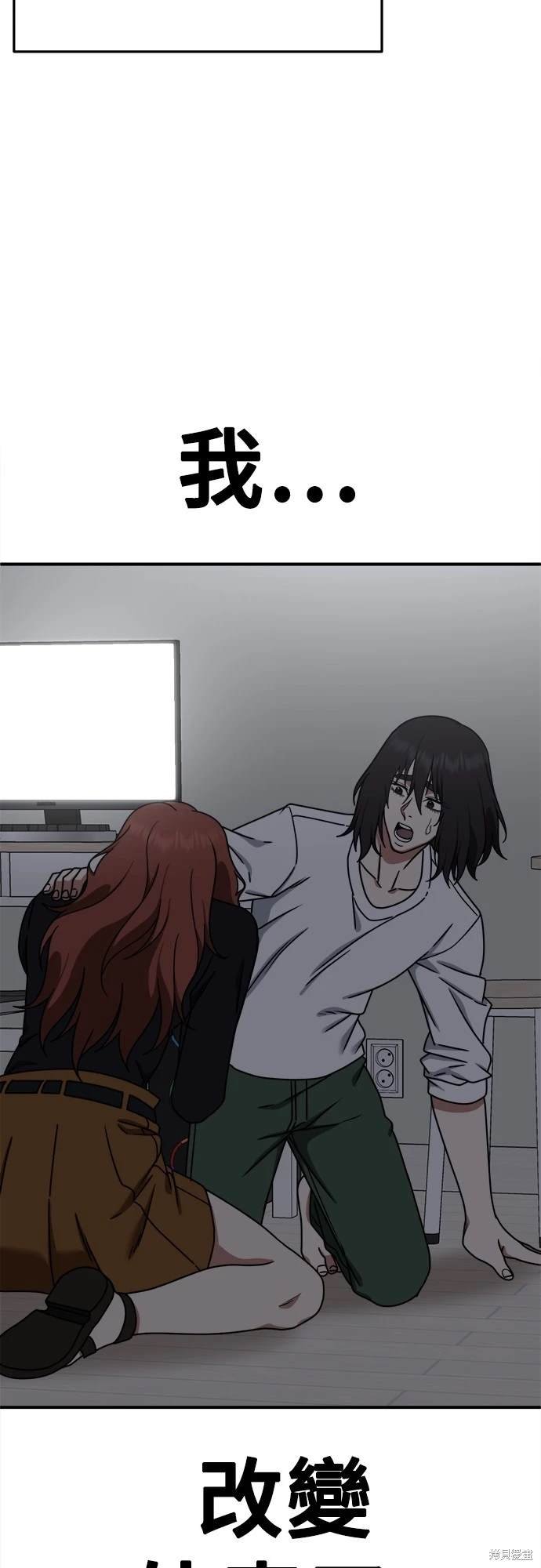 第168话