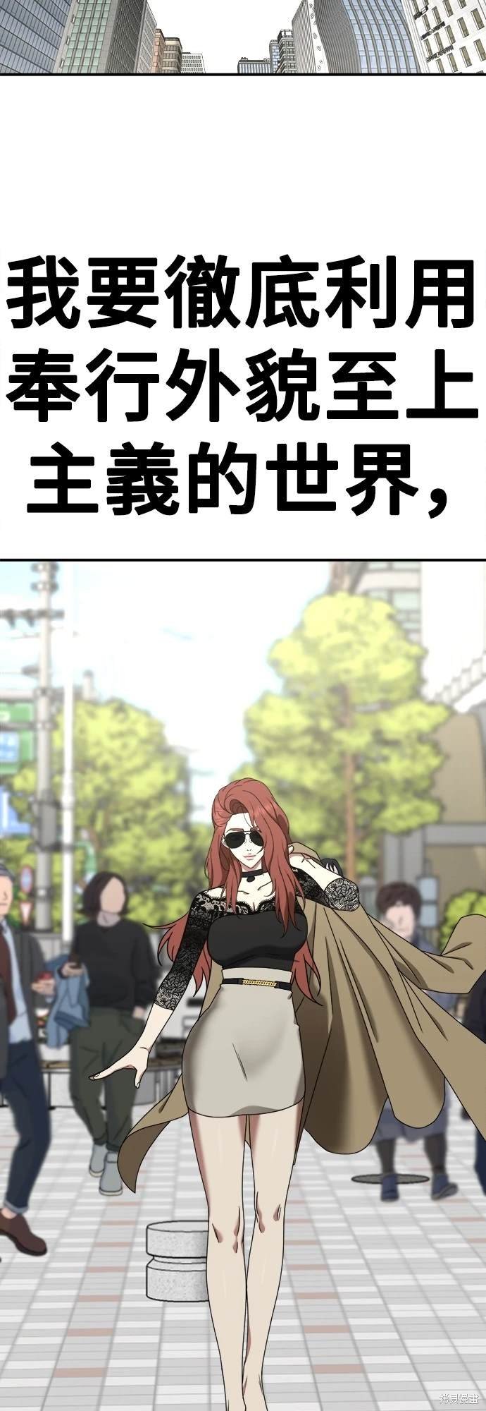 第168话