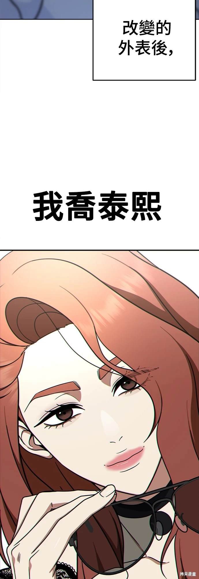 第168话