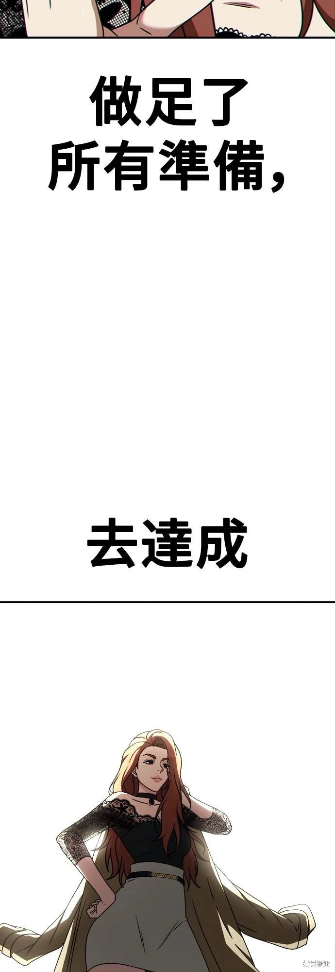 第168话