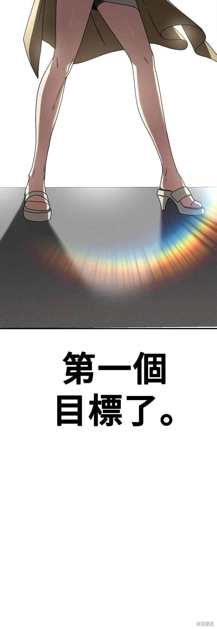 第168话