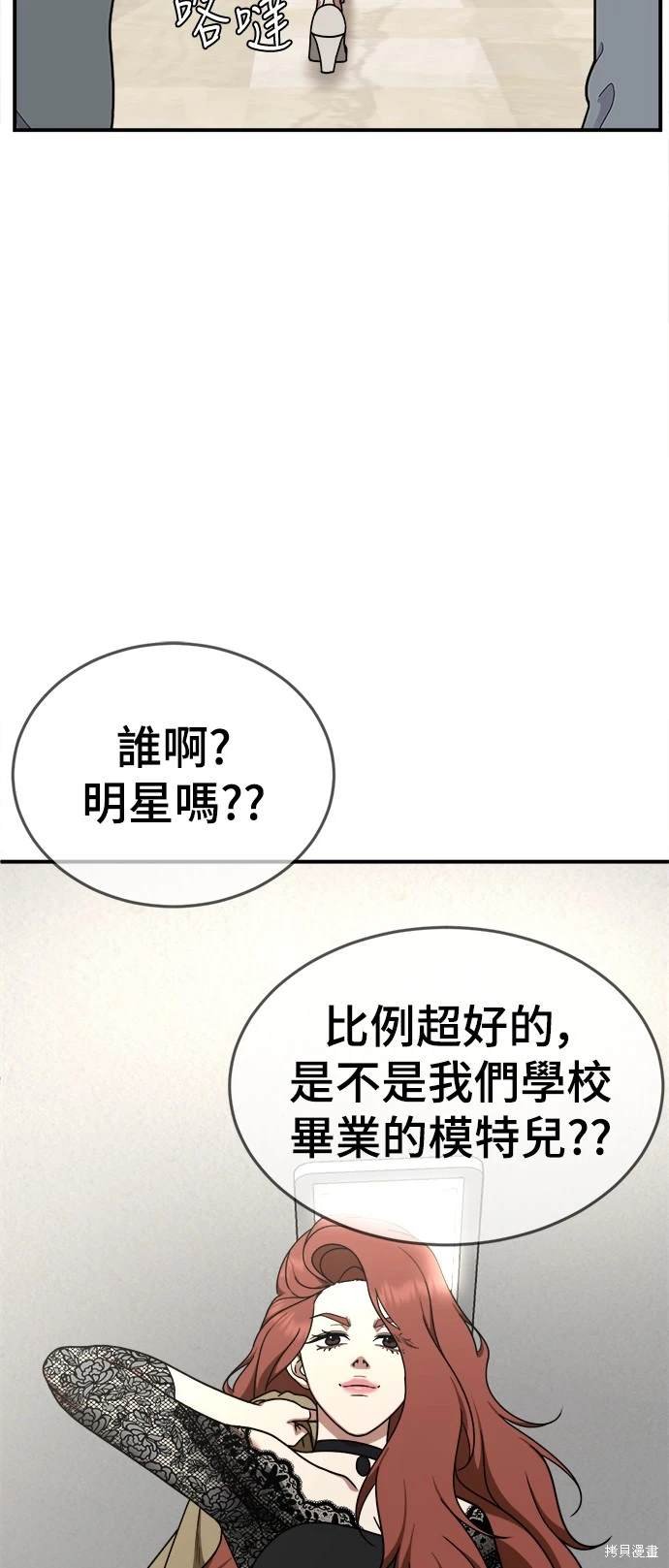 第169话