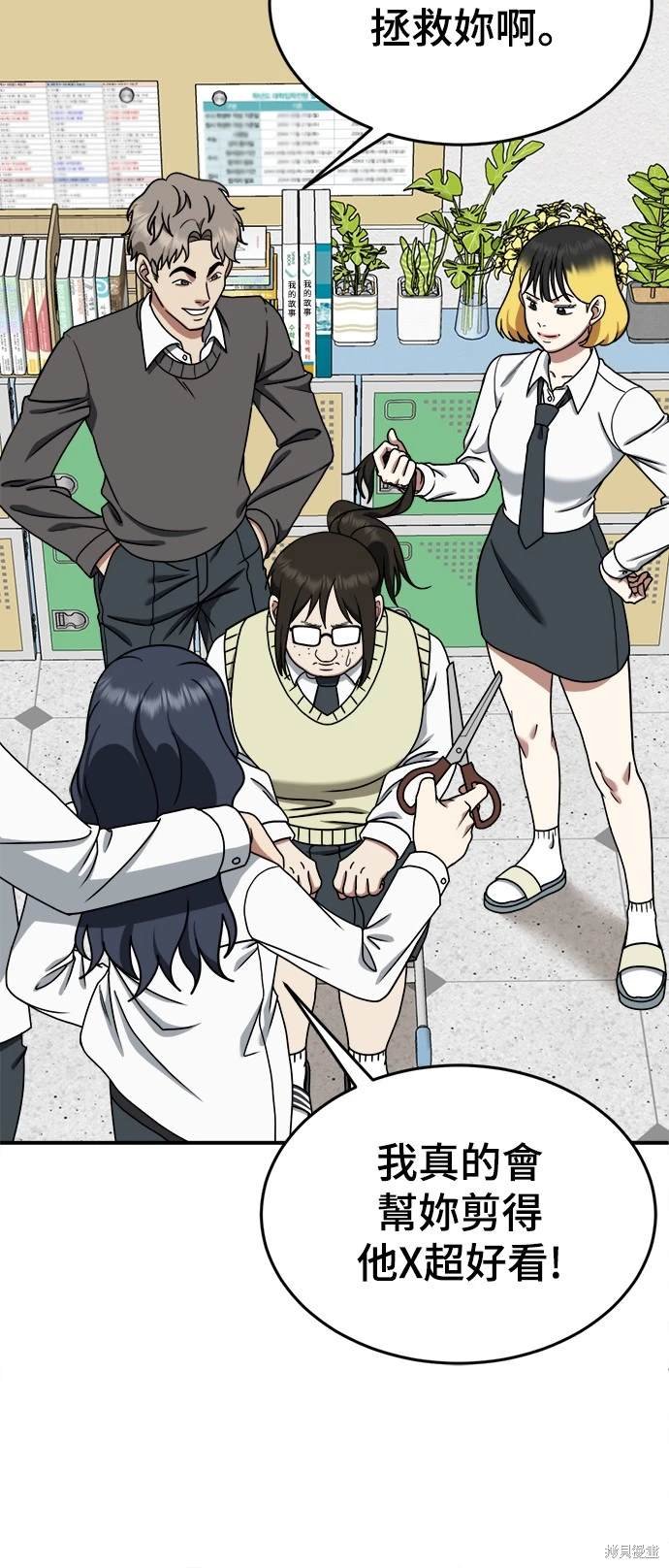 第169话