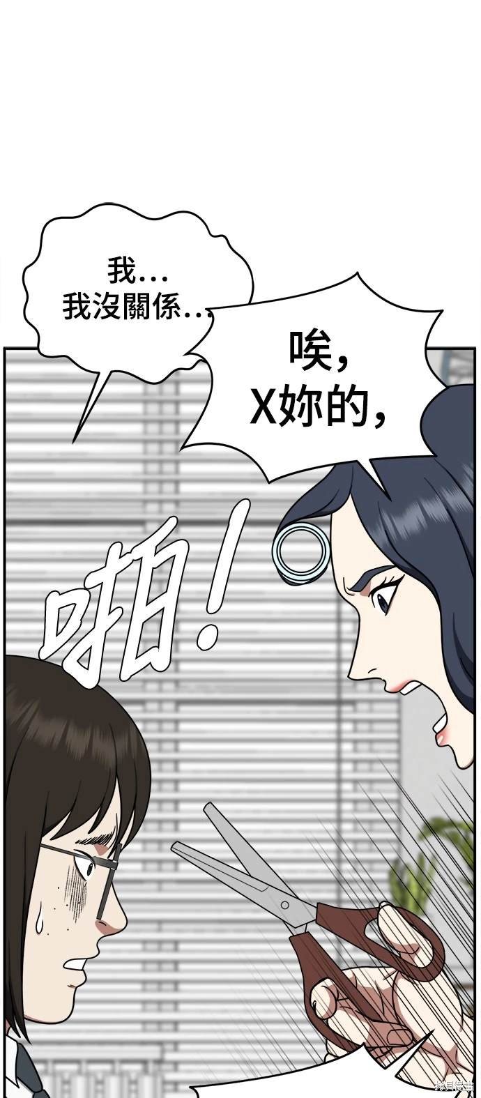 第169话