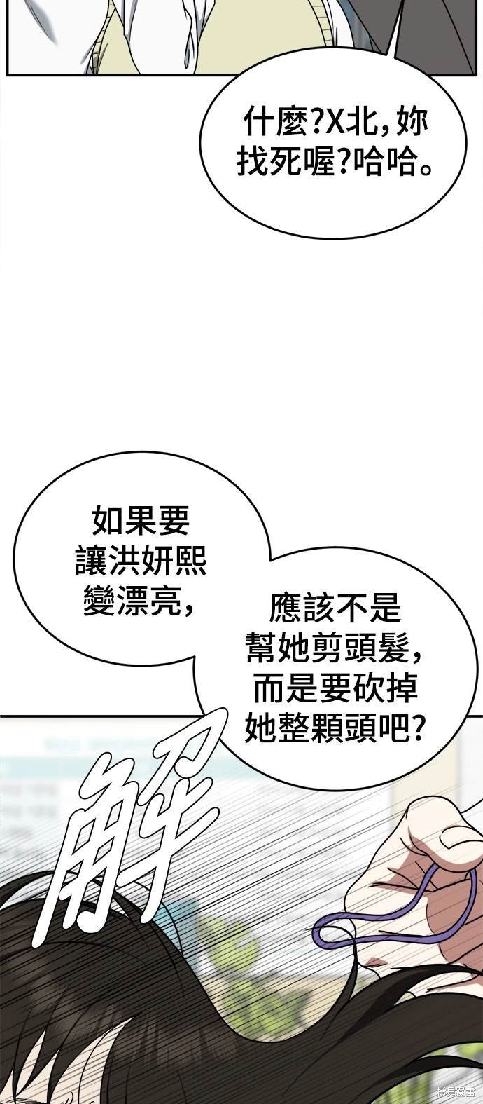 第169话