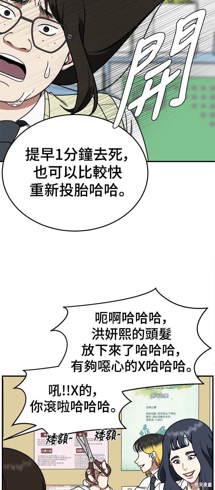 第169话