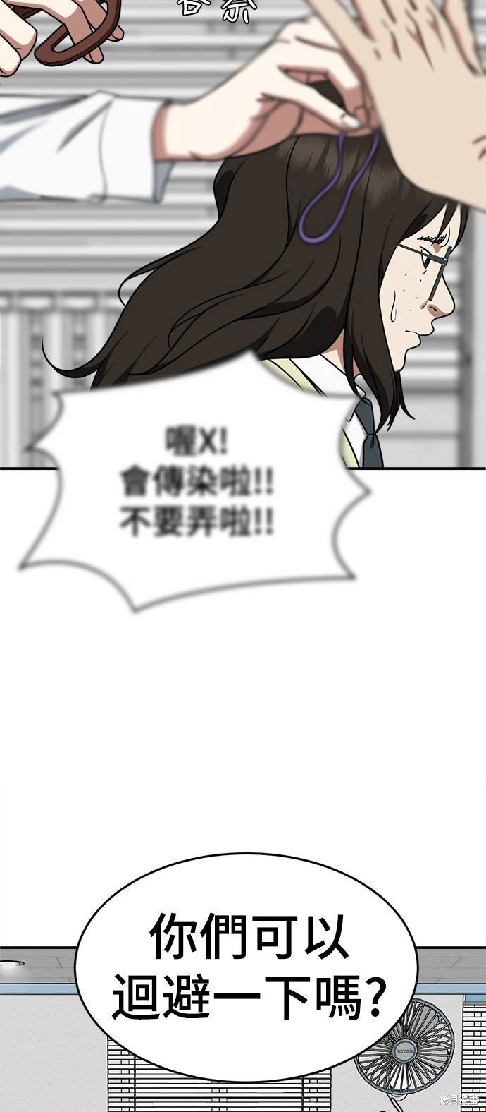 第169话