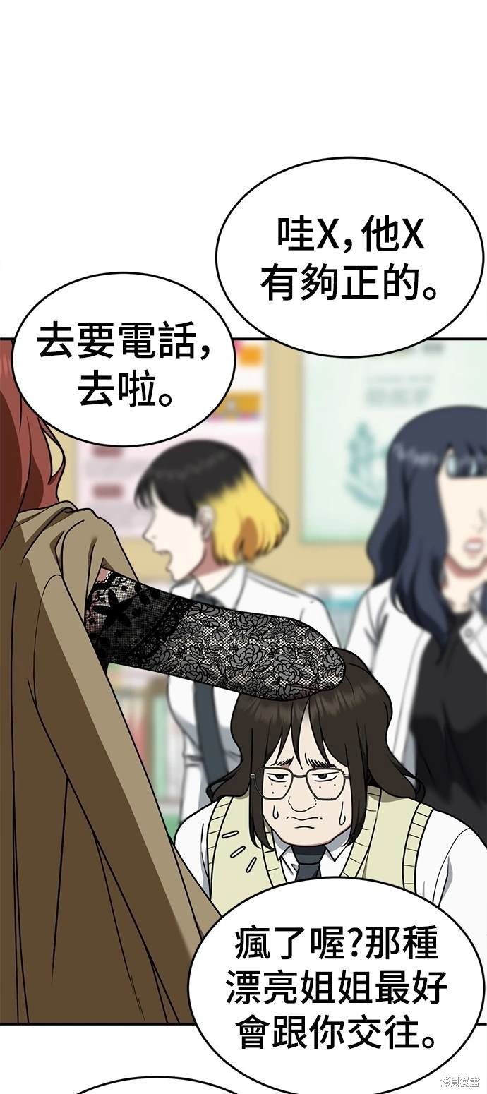 第169话