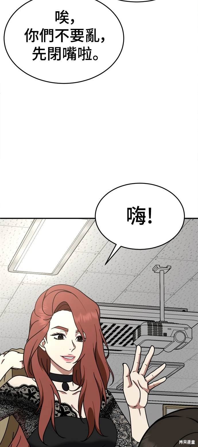 第169话