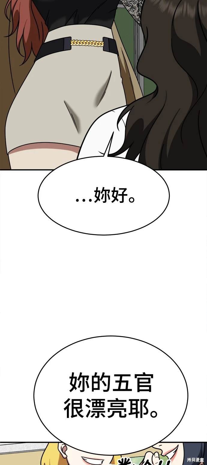 第169话
