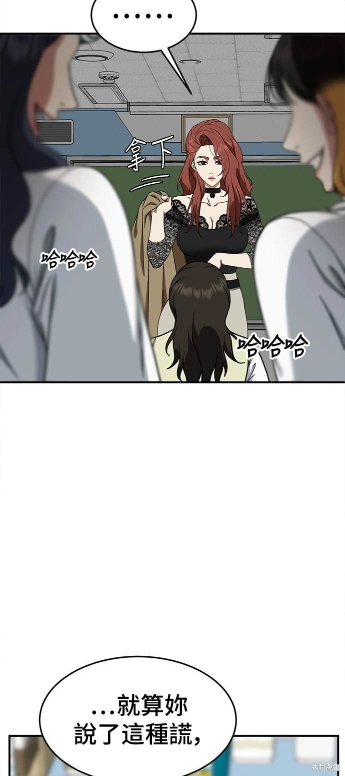 第169话