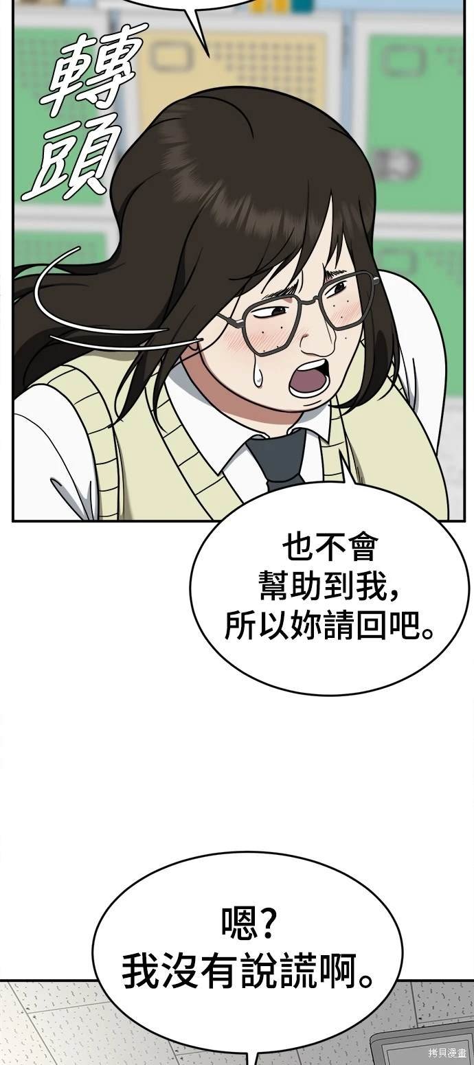 第169话
