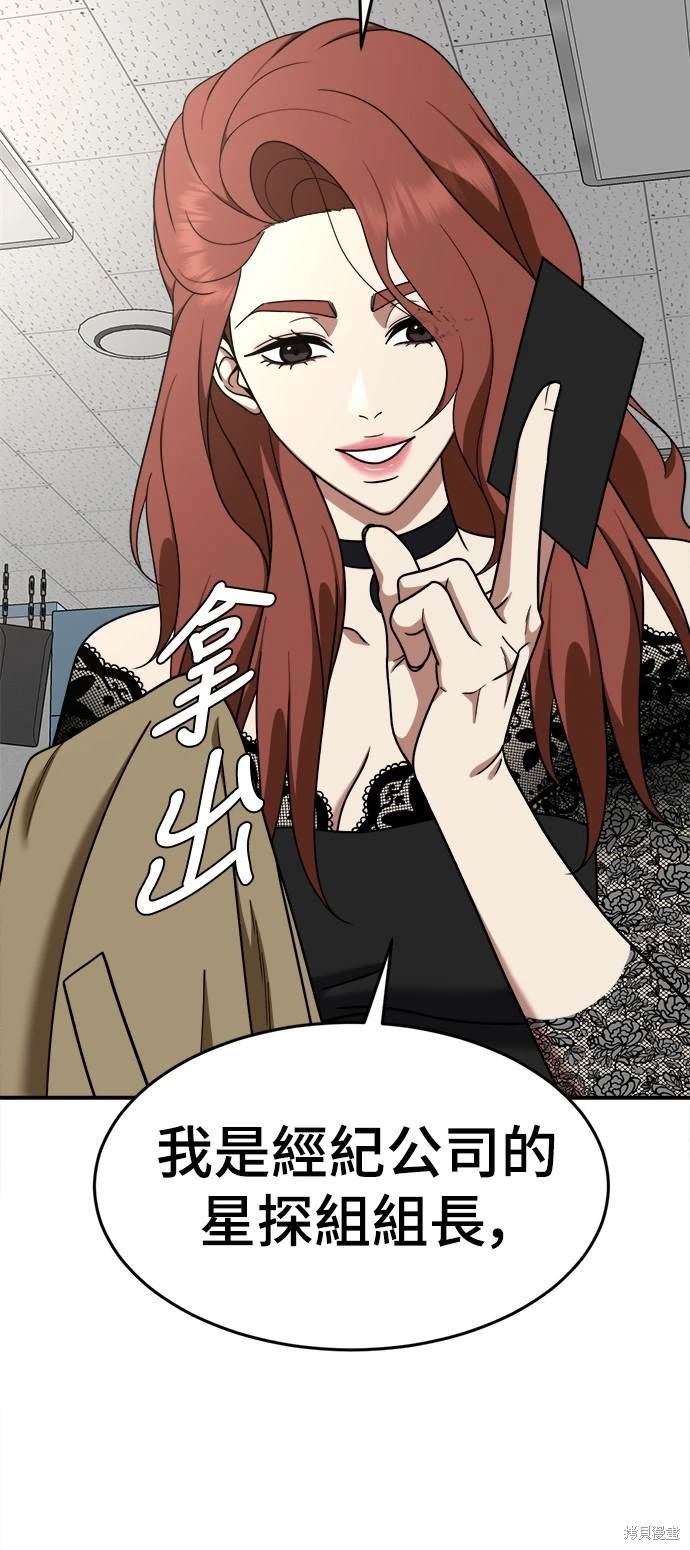 第169话
