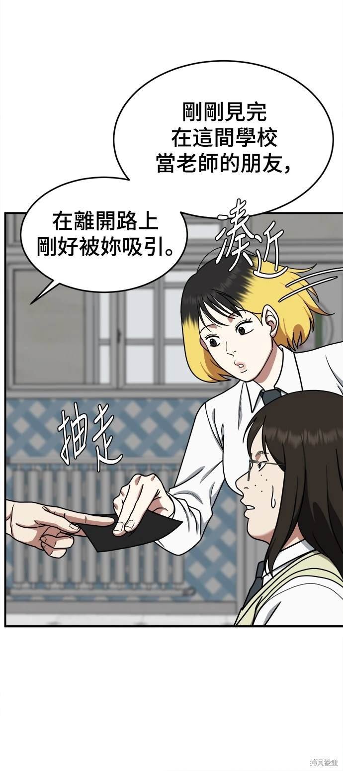 第169话